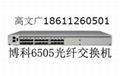 二手博科5100交換機 2