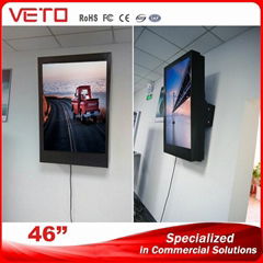 46 inch VETO 2000nit wall mounted Outdoor kiosk LCD advertising display outdoor 