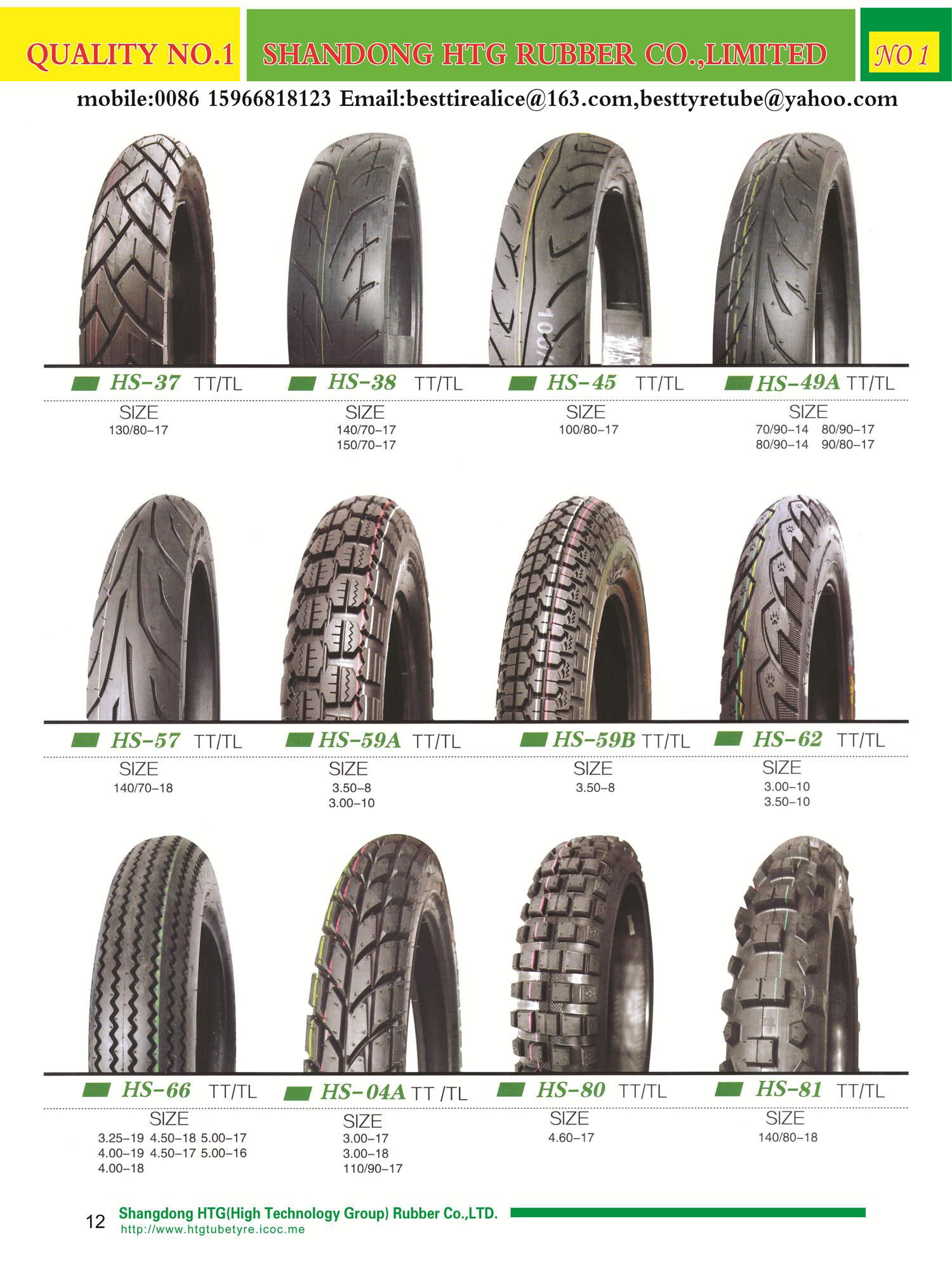 motorcycle tyre B 2