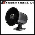 universal 12v alarm siren for alarm system 1