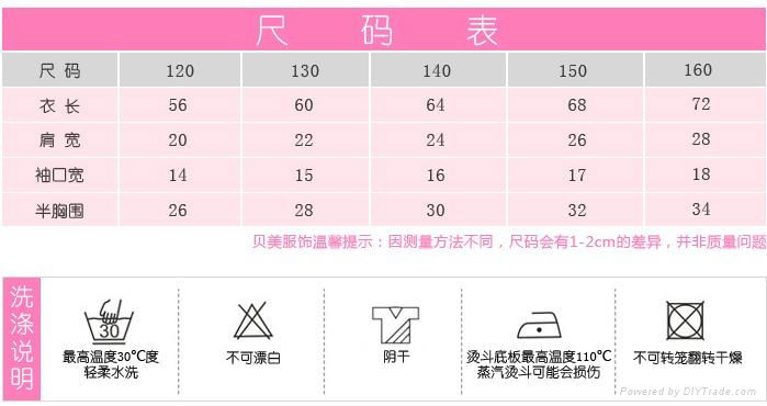 優質沙網拼接連衣裙 5