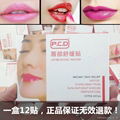 12pcs PCD Lip Anesthetic Tattooing