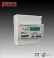 EM535 modbus kwh meter modbus power mete energy meter modbus 1