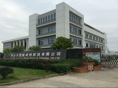 Huangshan Huasu New Material Science & Technology Co.,Ltd