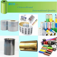 Guangzhou Jiawen Electronic Barcode Technology Co.,Ltd