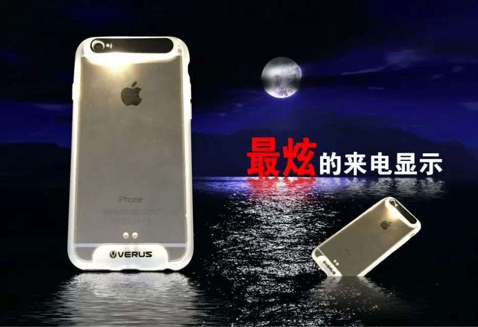 iphone 6/6 PLUS VERUS stylish flash lighting LED case