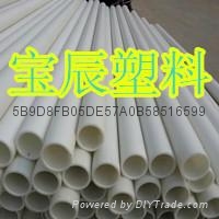 FRPP管厂价批发FRPP管 3
