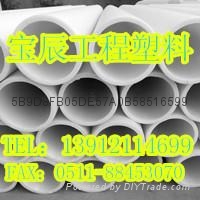 FRPP管材生產廠家 4