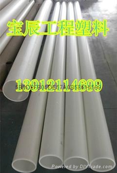 FRPP管材生產廠家 5
