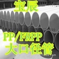 PP管件規格齊全廠家直銷