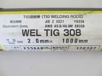 日本WEL TIG 317LM不锈钢氩弧焊丝