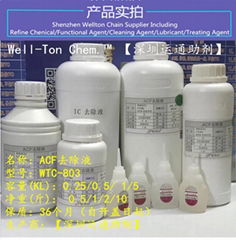 ACF remover