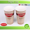 Hot coffee paper cup and suitable lids china supplier 5