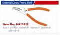 circlip pliers snap ring pliers 2