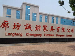 Chenggang Metal Products Co.,Ltd