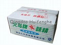 25kg 99%up monosodium glutamate MSG