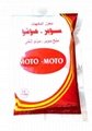 Halal Food Grade 99.9% purity Monosodium Glutamate MSG  4