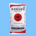 Pharmaceutical Grade Magnesium Oxide 1