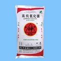 Magnesium Oxide For Tire 3