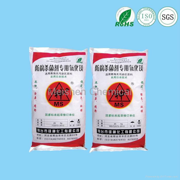 Magnesium oxide for anticorrosion and bactericidal agent