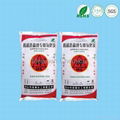 Magnesium oxide for anticorrosion and bactericidal agent 1