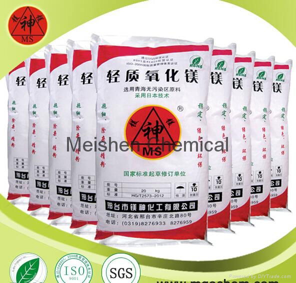 Industry Grade Magnesium Oxide 3