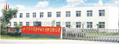 Kaifeng He Cheng Special Refractories Co.,ltd