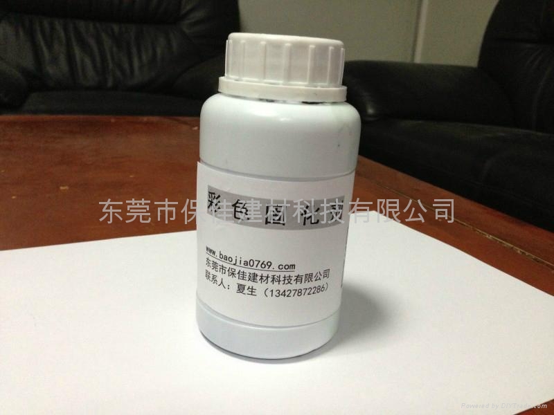 东莞混凝土密封固化剂 3