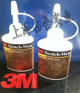 3M-CA40H液體膠水