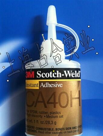 3M-CA40H液體膠水 2