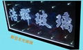 发光LOGO 1