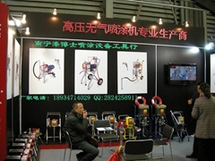 南宁漆博士喷涂设备工具行