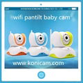 Konicam New Wireless Indoor H.264 Mini