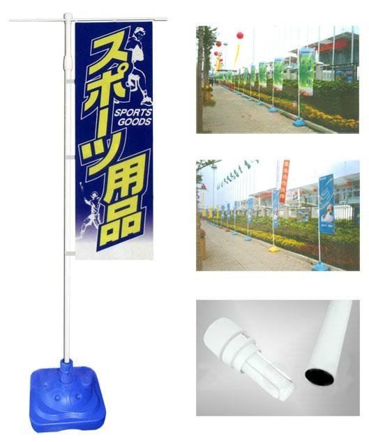 Economical outdoor flying banner