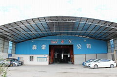 Foshan Sanshui Senuo Building Material Co.,Ltd