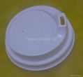 Hot Drink Lid Disposable Lid Paper Cup