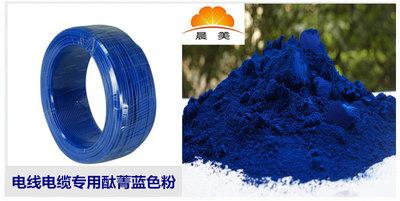 环保塑胶色粉 3