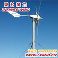 600W小型风力发电机 1