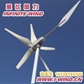 600W小型风力发电机 3