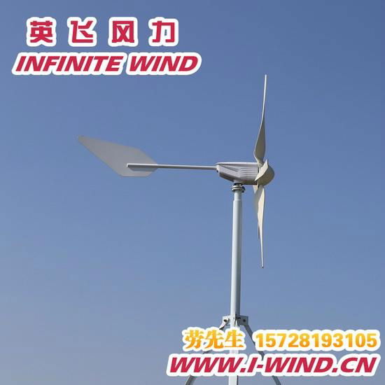 1200W小型風力發電機 3