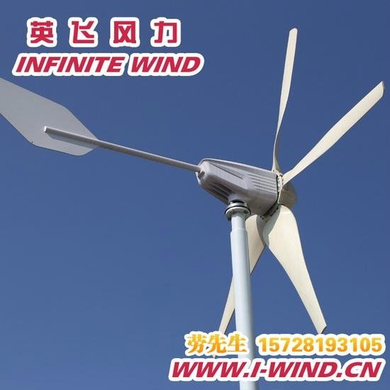 1200W小型風力發電機 4
