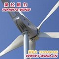600W小型风力发电机