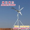 2000W小型风力发电机