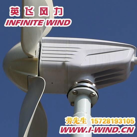 1200W中型風力發電機 2