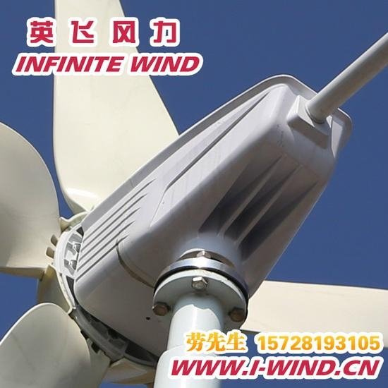 1200W中型風力發電機 3