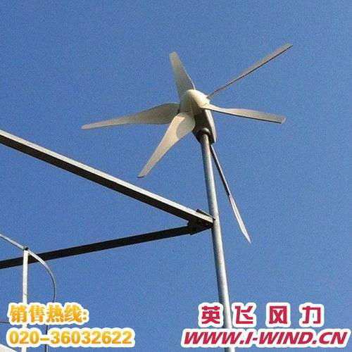 MAX600W風光互補發電系統 2