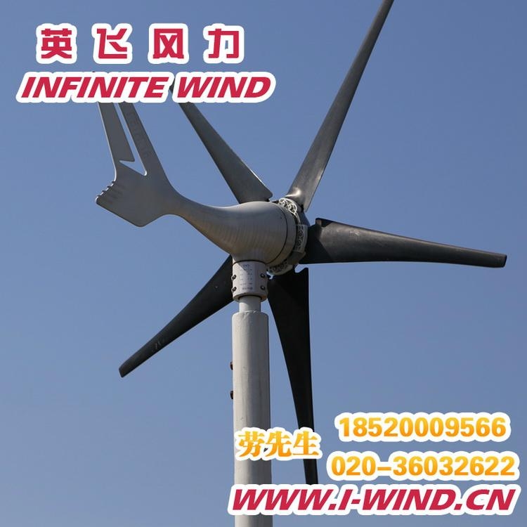 300W 24V 5叶片小型风力发电机 2