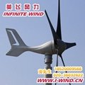 300W 24V 5叶片小型风力发电机 1