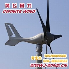 300W 24V 5葉片小型風力發電機