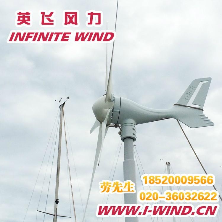 300W 12V 家用小型風力發電機 4